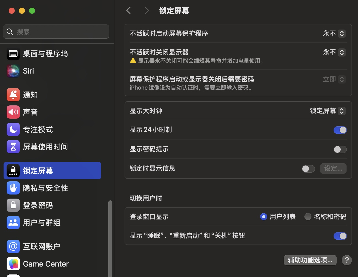 图像2026-3-13 22.21.jpg